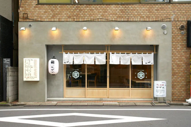 Sushi Sakaba Sazae