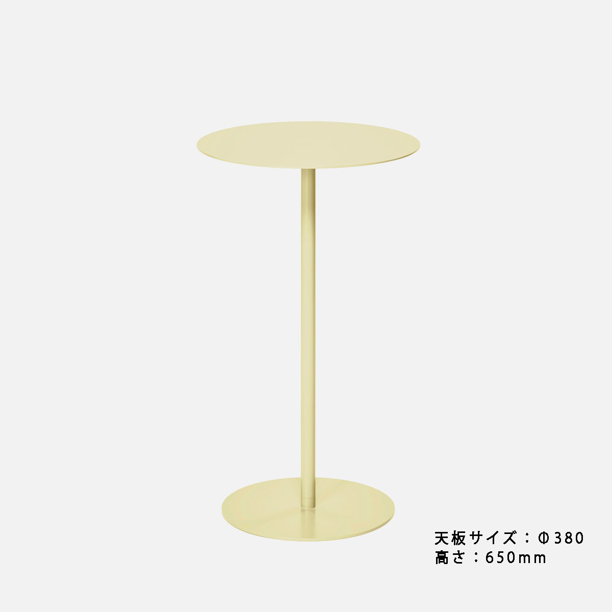 KIT Side Table  STB-01-CY H65cm