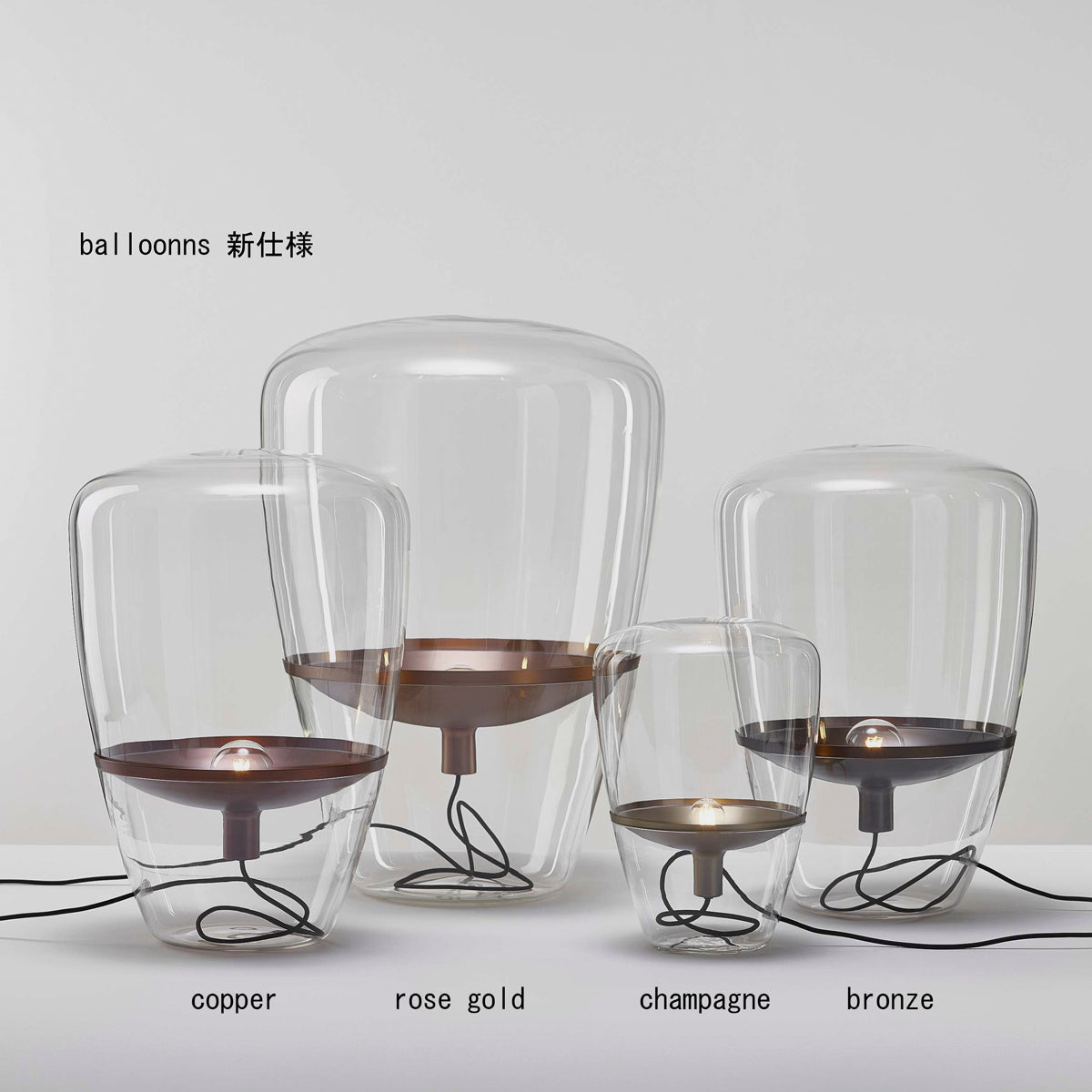 BROKIS Balloons Table Light Clear Rosegold  (M size) BROKIS