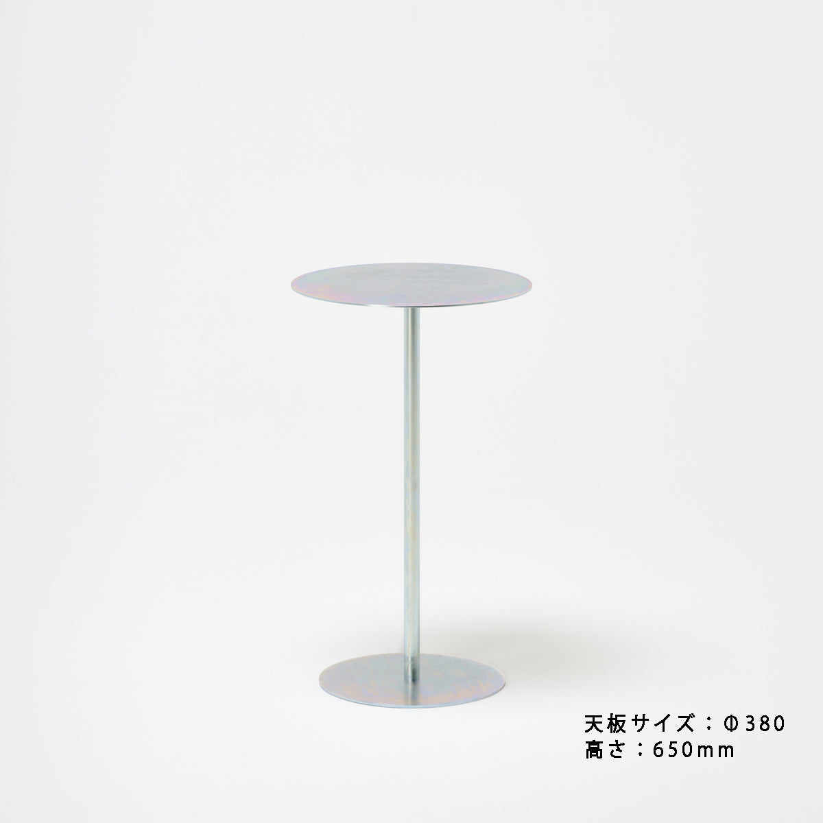 KIT Side Table  STB-01-TC H65cm