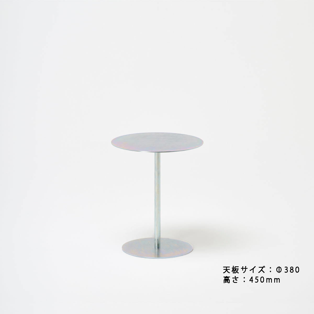 KIT Side Table  STB-02-TC H45cm