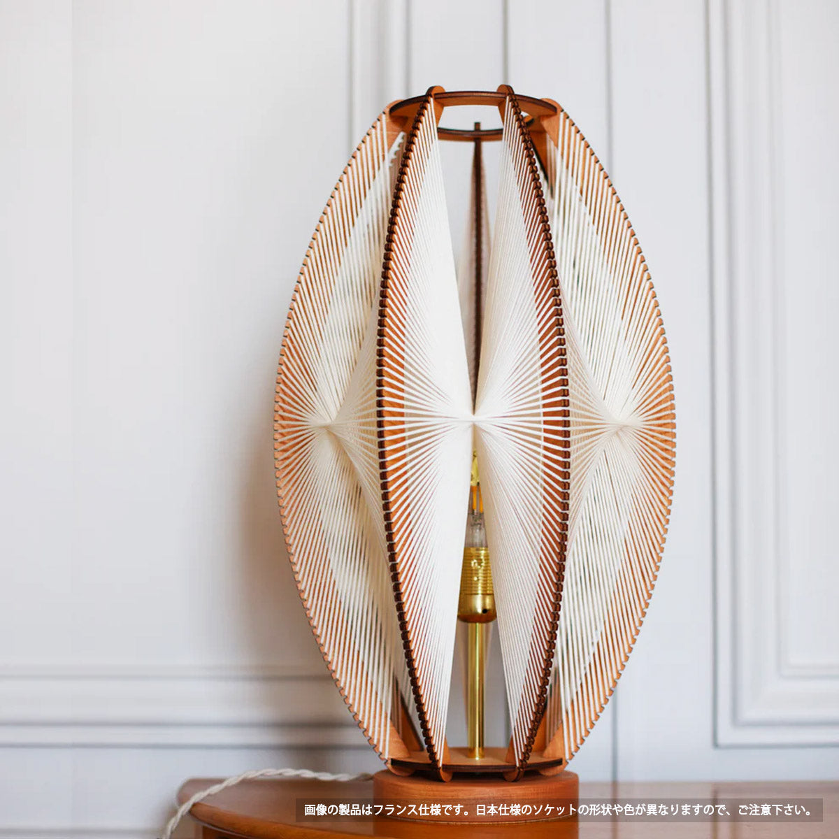 LAFABLIGHT DJEMINO Lamp on Base ラファブライト 通販 - D9 STUDIO