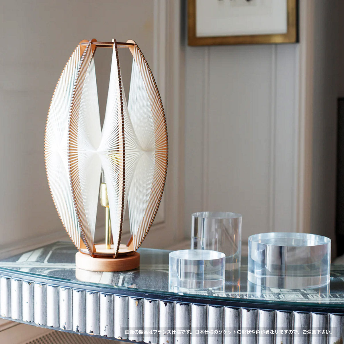 LAFABLIGHT DJEMINO Lamp on Base ラファブライト 通販 - D9 STUDIO