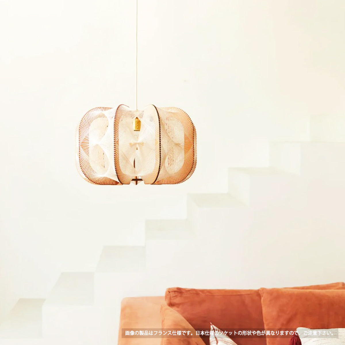 見えない光・縁切りのエネルギー　fr-PTB加工 オプティマルライフ LAFABLIGHTDRUMJEE7 Alceria Pendant - D9 STUDIO