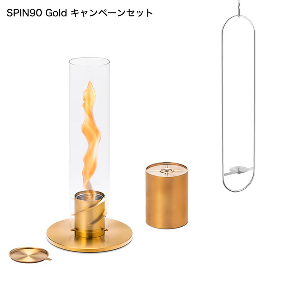 Höfats SPIN90 Gold Stand Elevation set