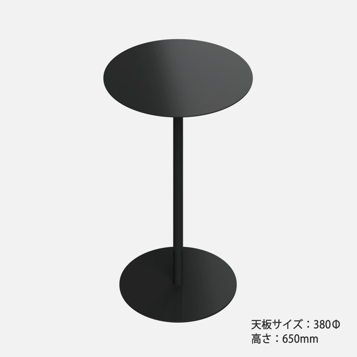 KIT Side Table  STB-01-BK H65cm