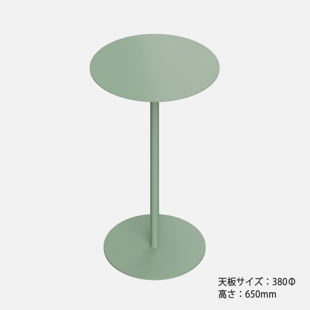 KIT Side Table  STB-01-IG H65cm
