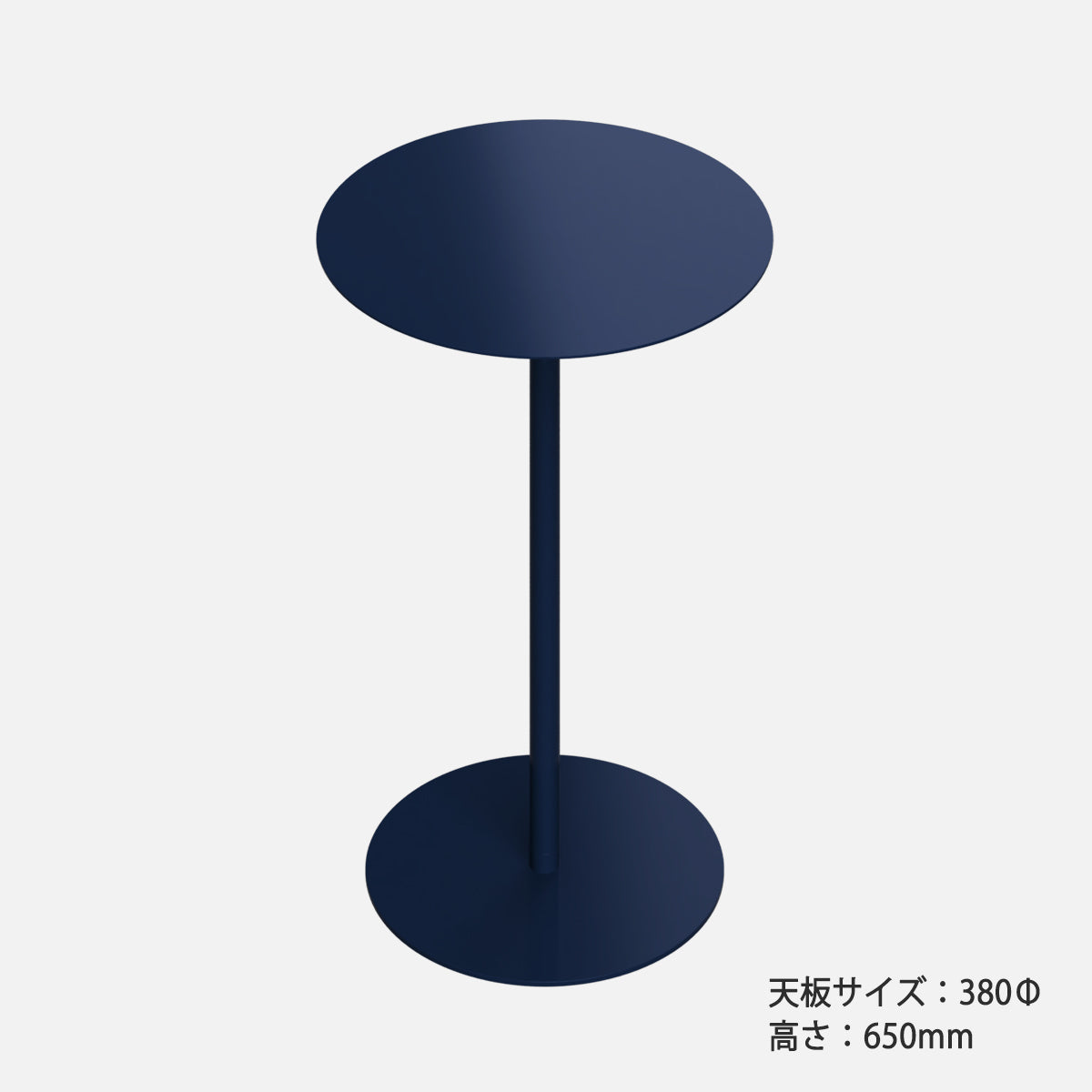 KIT Side Table  STB-01-NV H65cm
