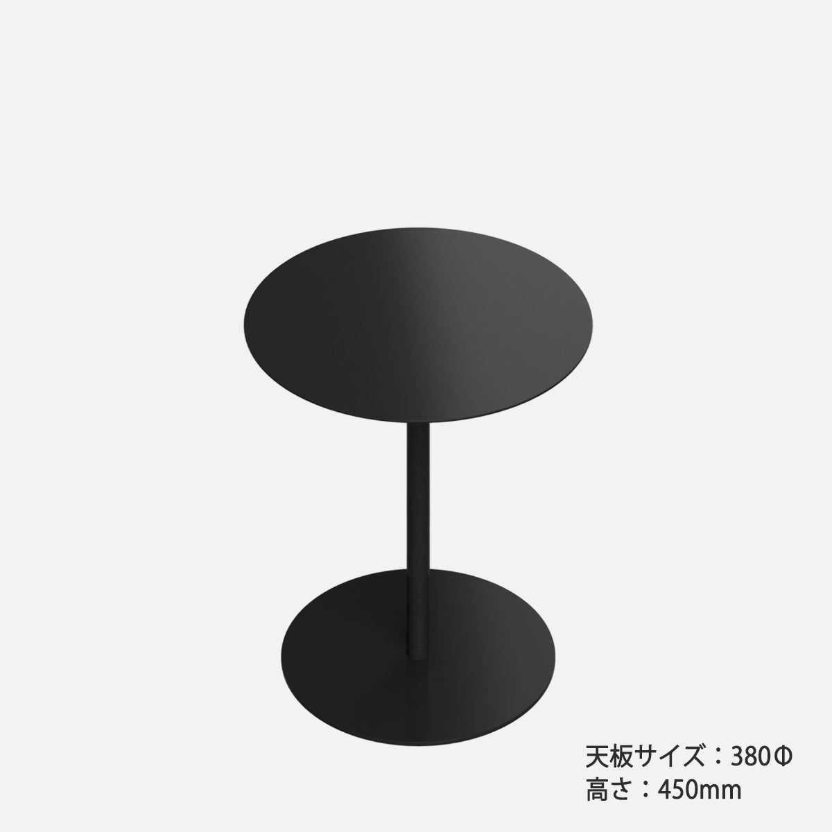KIT Side Table  STB-02-BK H45cm