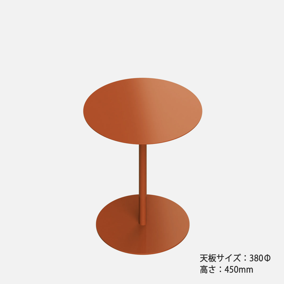KIT Side Table  STB-02-BR H45cm
