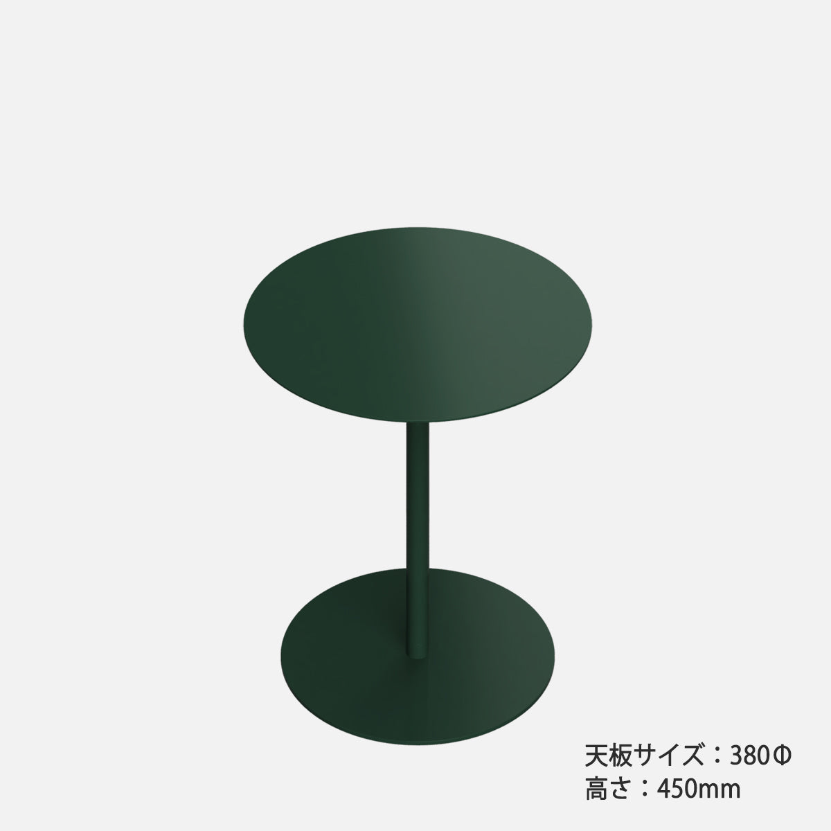 KIT Side Table  STB-02-DG H45cm