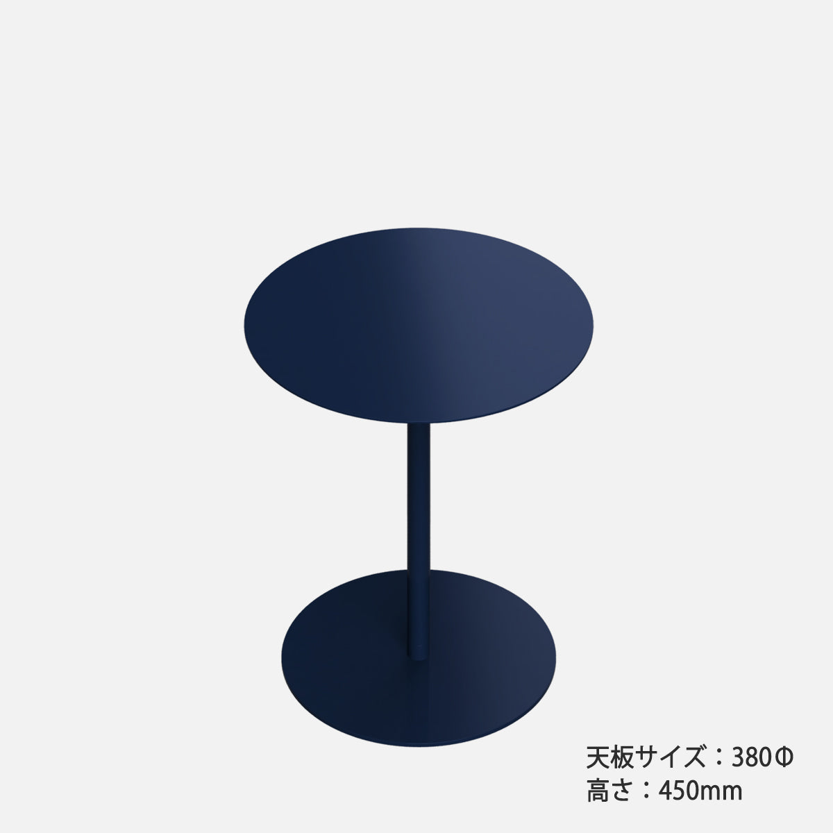 KIT Side Table  STB-02-NV H45cm