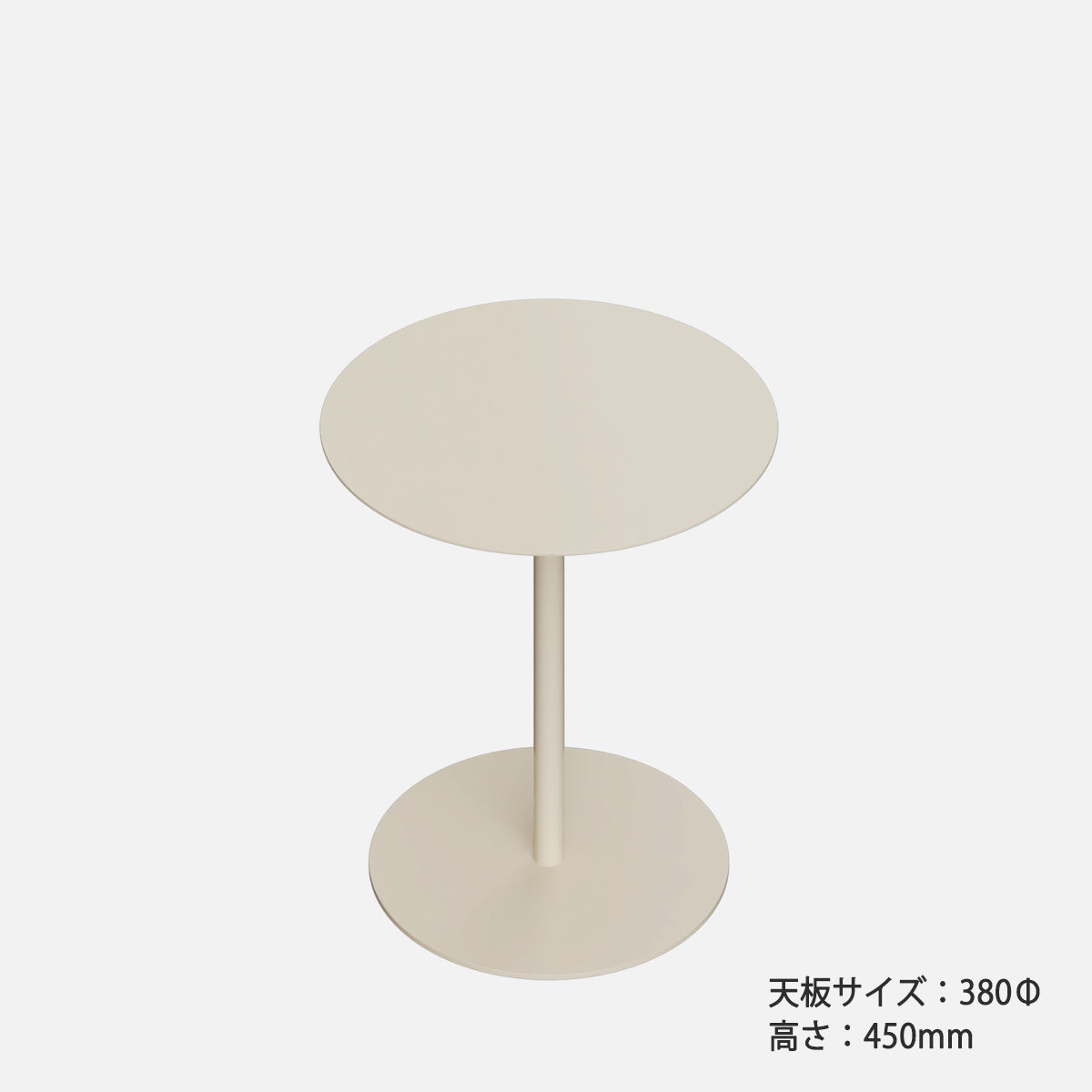 KIT Side Table  STB-02-SD H45cm