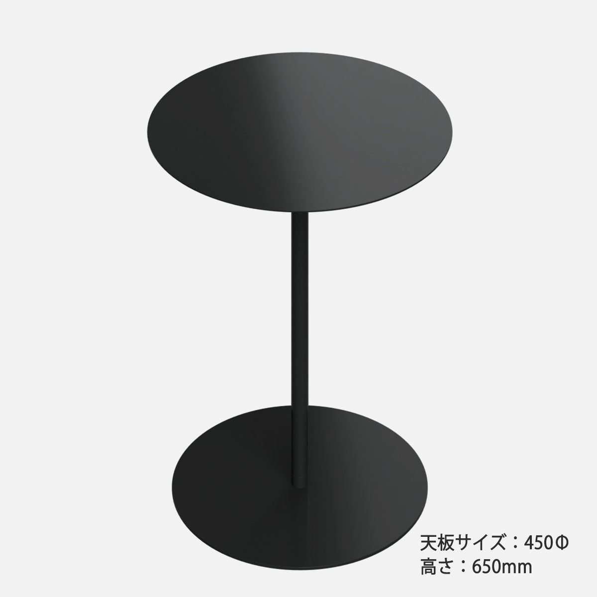 KIT Side Table  STB-03-BK H65cm