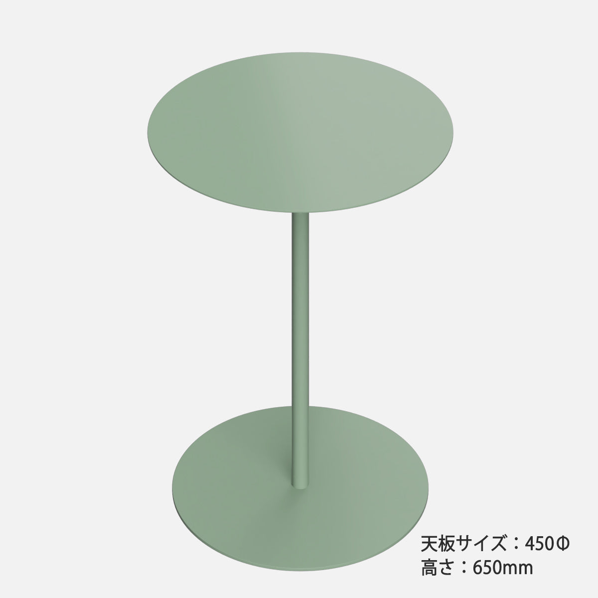 KIT Side Table  STB-03-IG H65cm