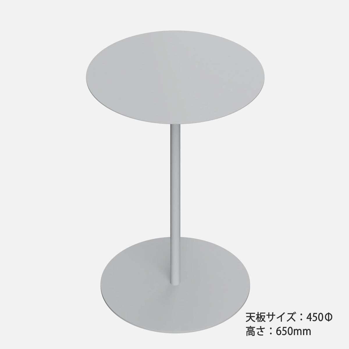 KIT Side Table  STB-03-LG H65cm