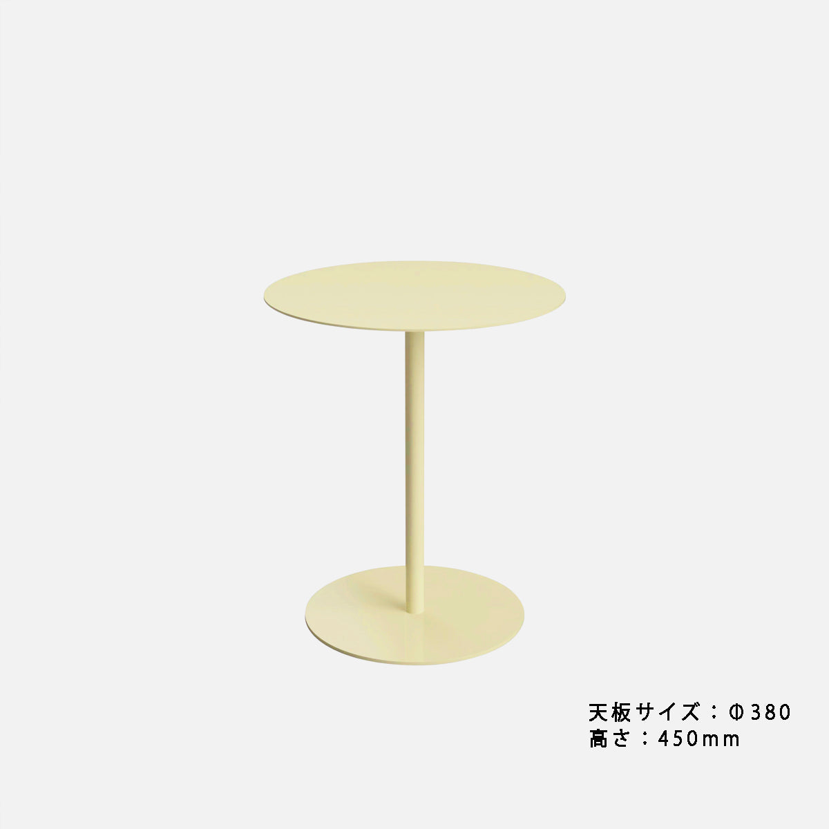 KIT Side Table  STB-02-CY H45cm KIT