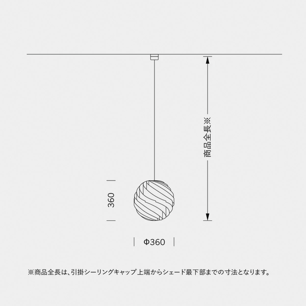 GUBI Turbo Pendant Matt White グビ ターボペンダントライト – D9 STUDIO