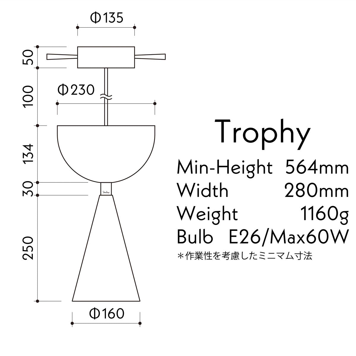 VARY Original Pendant Trophy (ミニフランジタイプ）