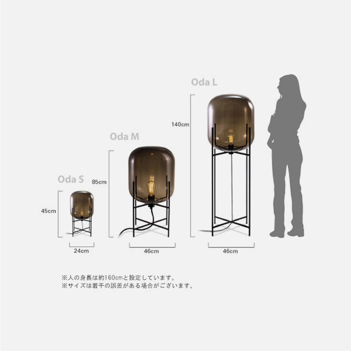 ODA M floor lamp Smoke-Gray PULPO Germany フロアランプ – D9 STUDIO